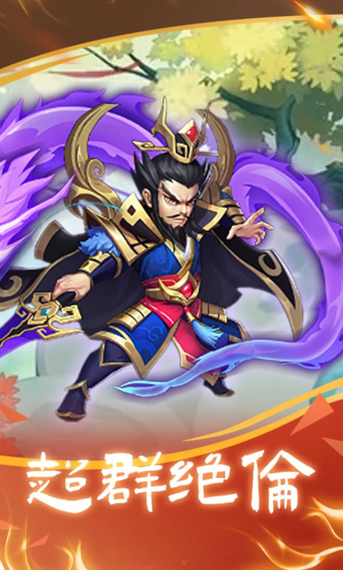 三足鼎立