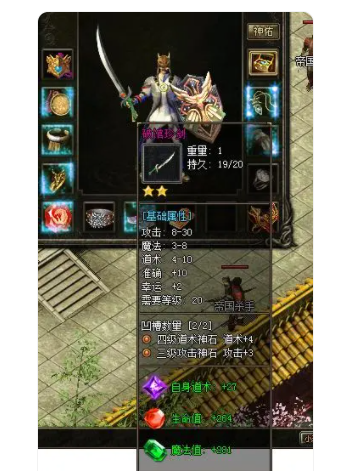 探秘传说详细攻略大全,建议收藏