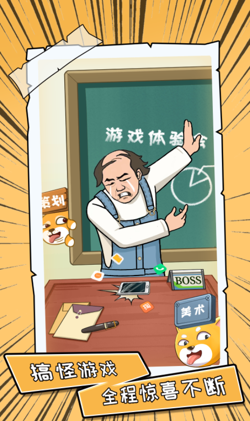 你不按套路啊(免广告得奖励)