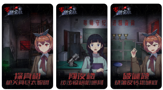 零一研究社-测试版