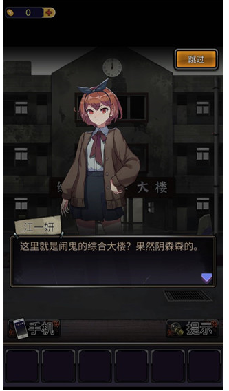 零一研究社-测试版