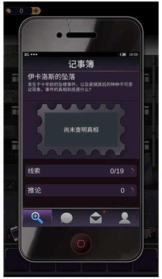 零一研究社-测试版